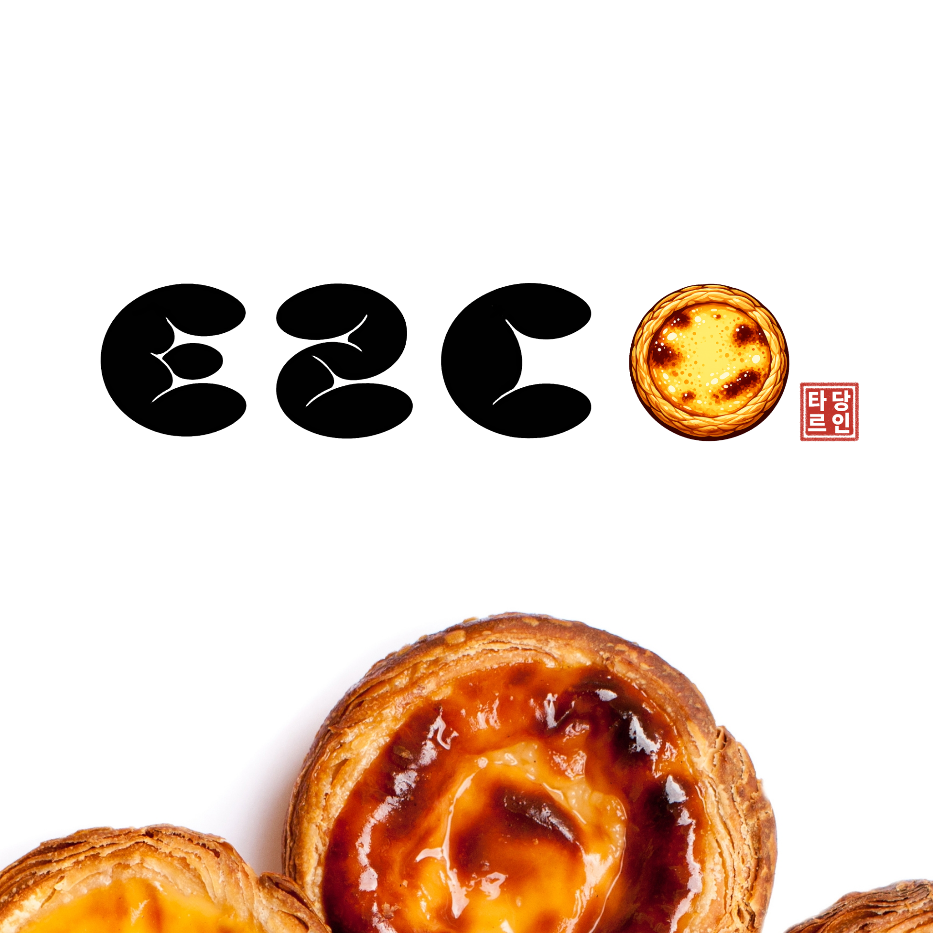 Tardang — Original logo: letters meet the tart